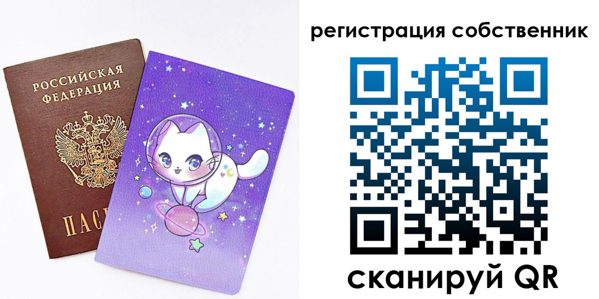 временная регистрация собственник в Калязине