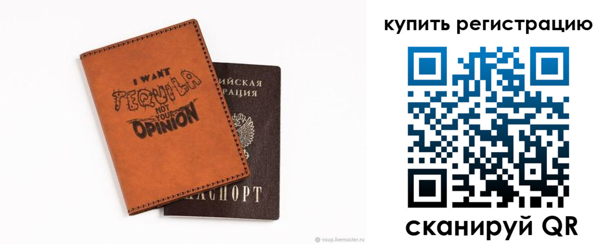 прописка паспорт в Калязине