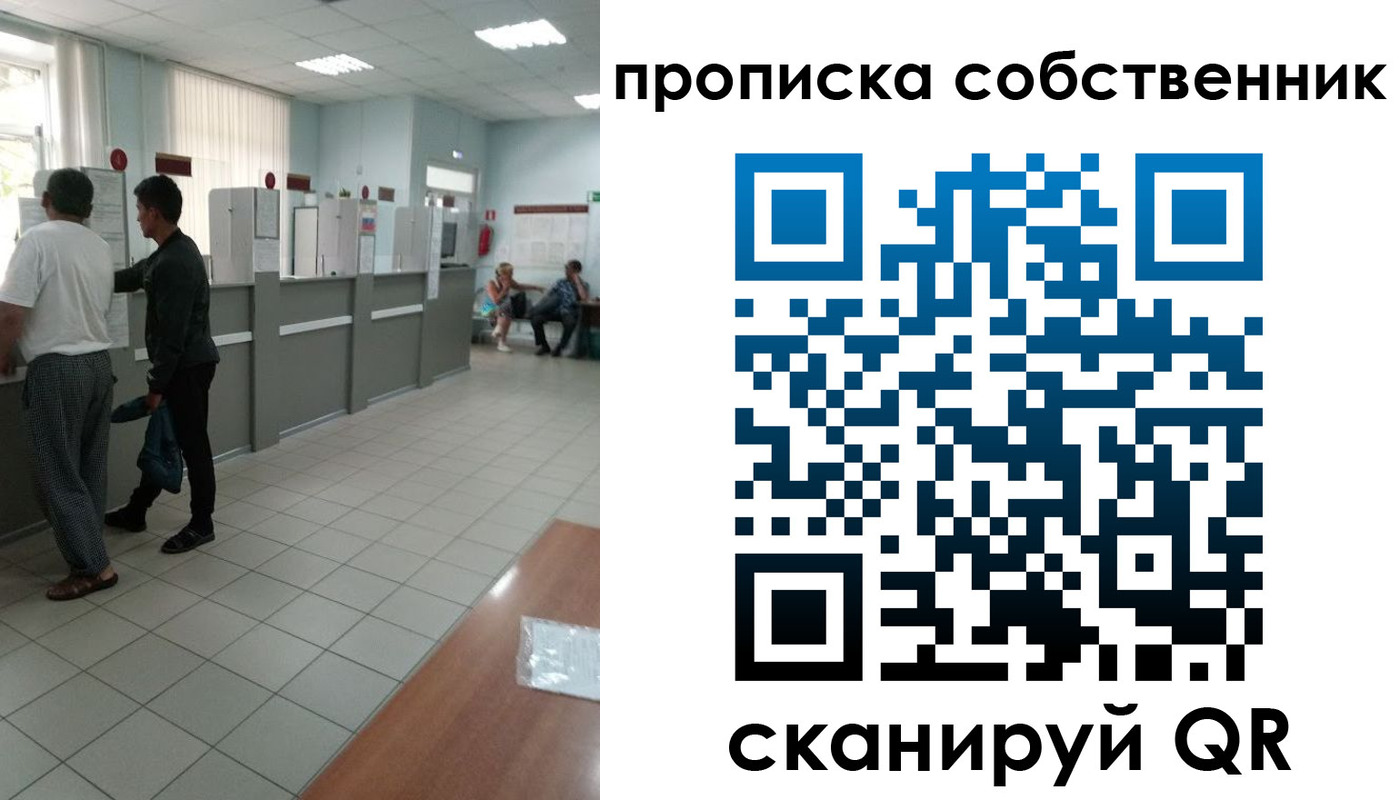 прописка гарантия в Калязине