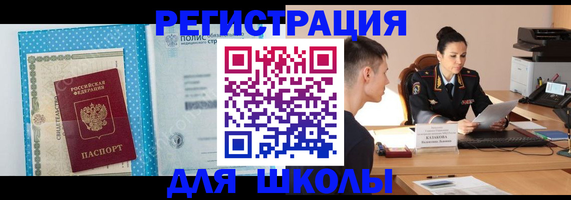 прописка гарантия в Калязине