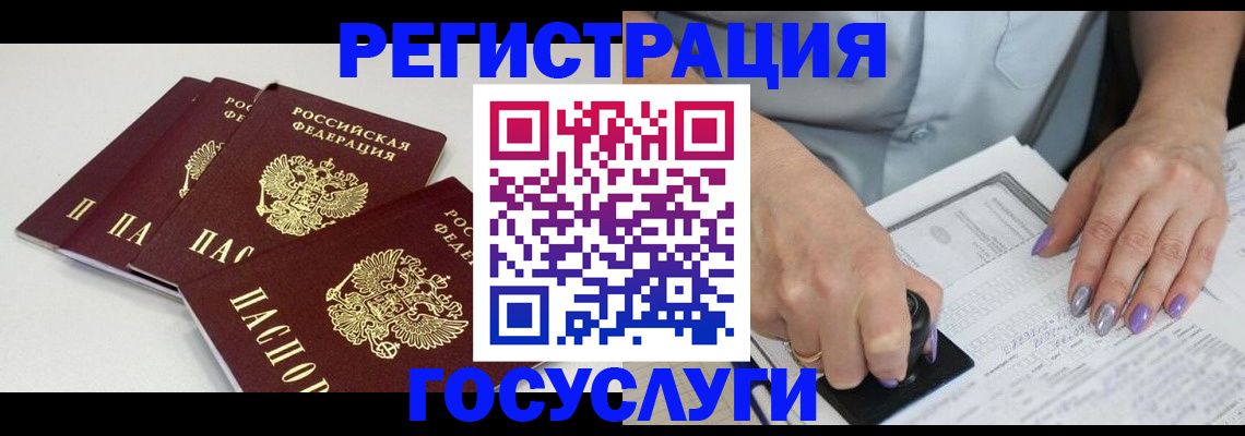 прописка от собственника в Калязине