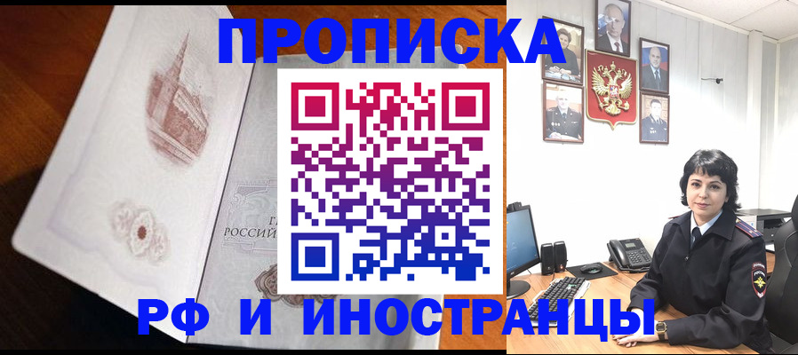 временная регистрация госуслуги в Калязине