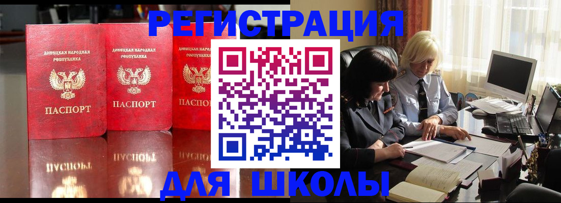 миграционный учет в Калязине
