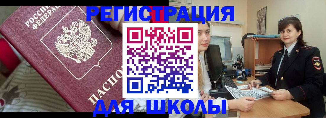 прописка в квартире в Калязине
